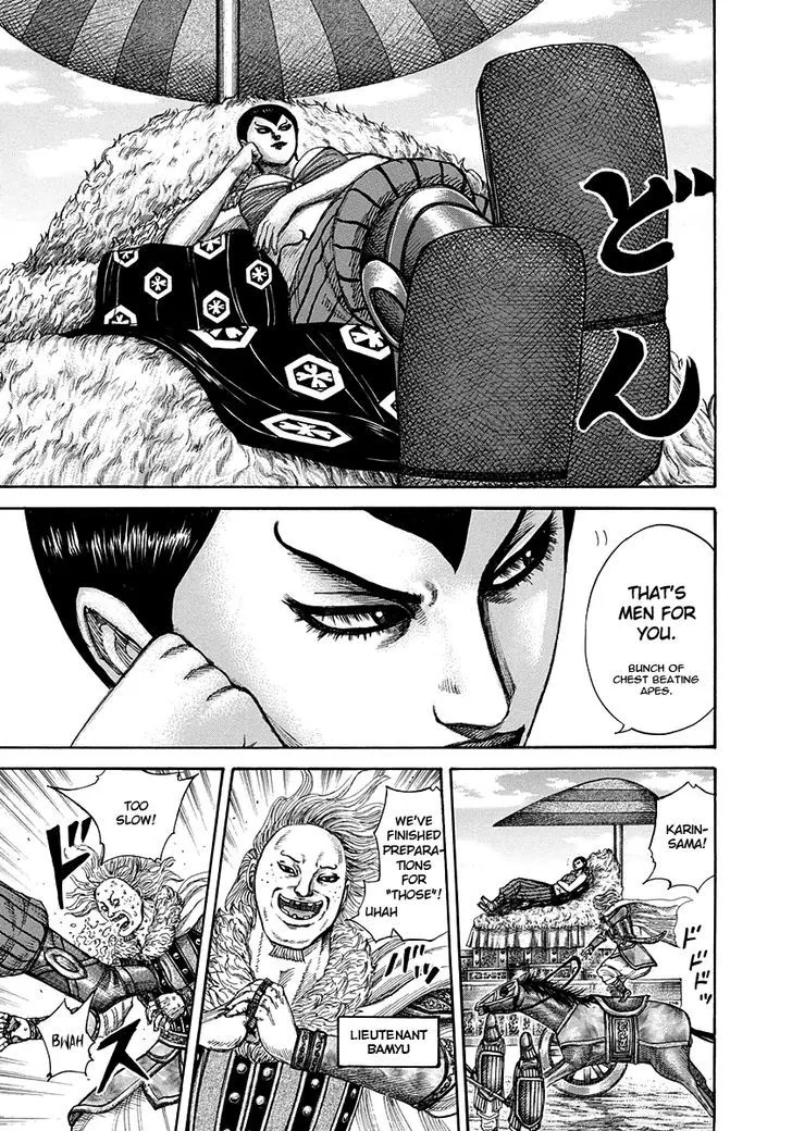 Kingdom Zinmanga X Chapter 296 Page 11
