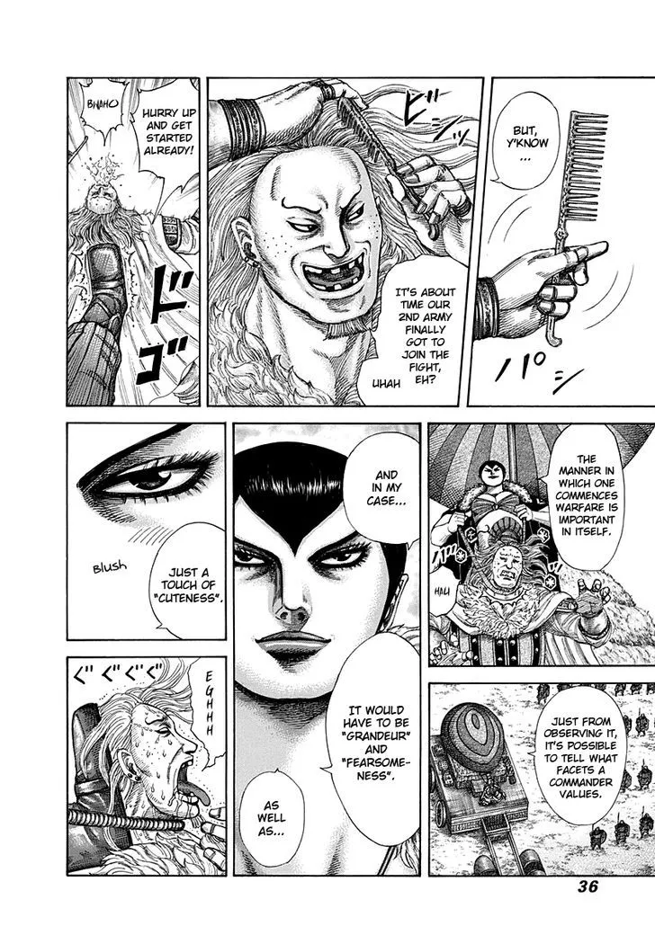Kingdom Zinmanga X Chapter 296 Page 12