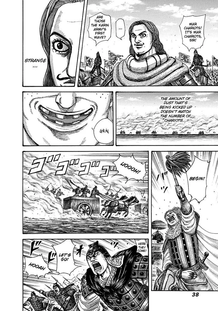 Kingdom Zinmanga X Chapter 296 Page 14