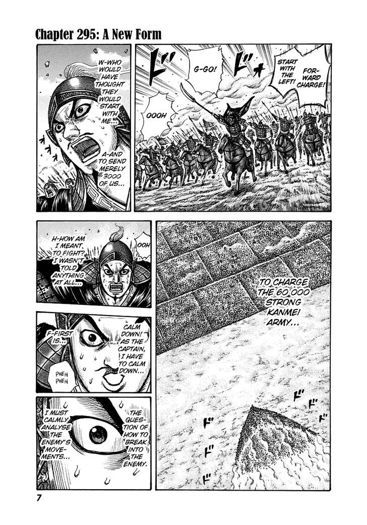 Kingdom Zinmanga X Chapter 295 Page 6