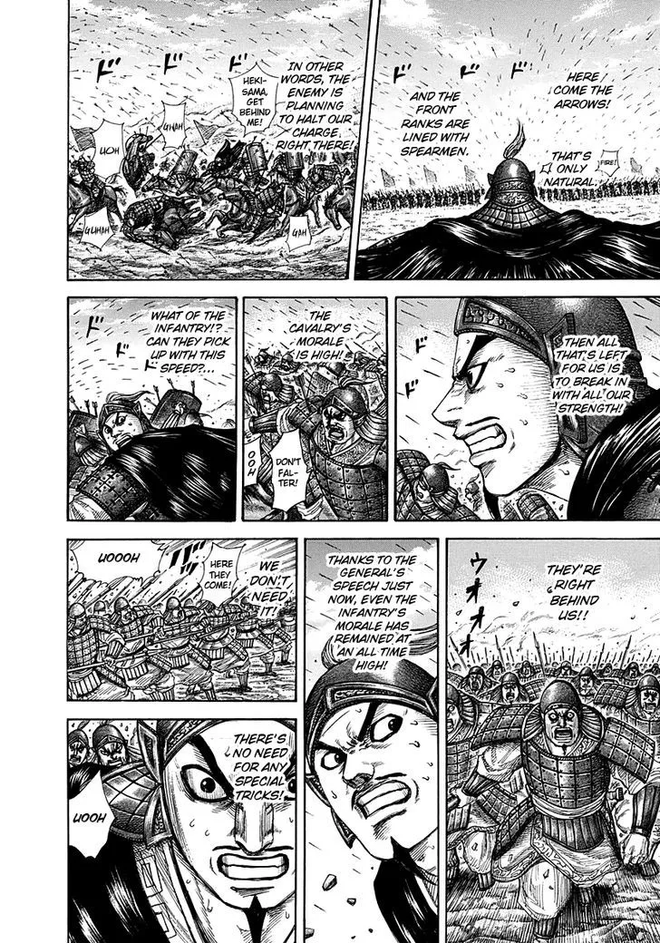 Kingdom Zinmanga X Chapter 295 Page 7