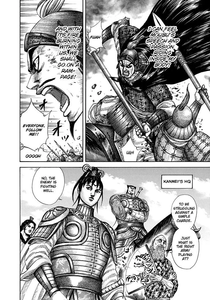 Kingdom Zinmanga X Chapter 295 Page 11