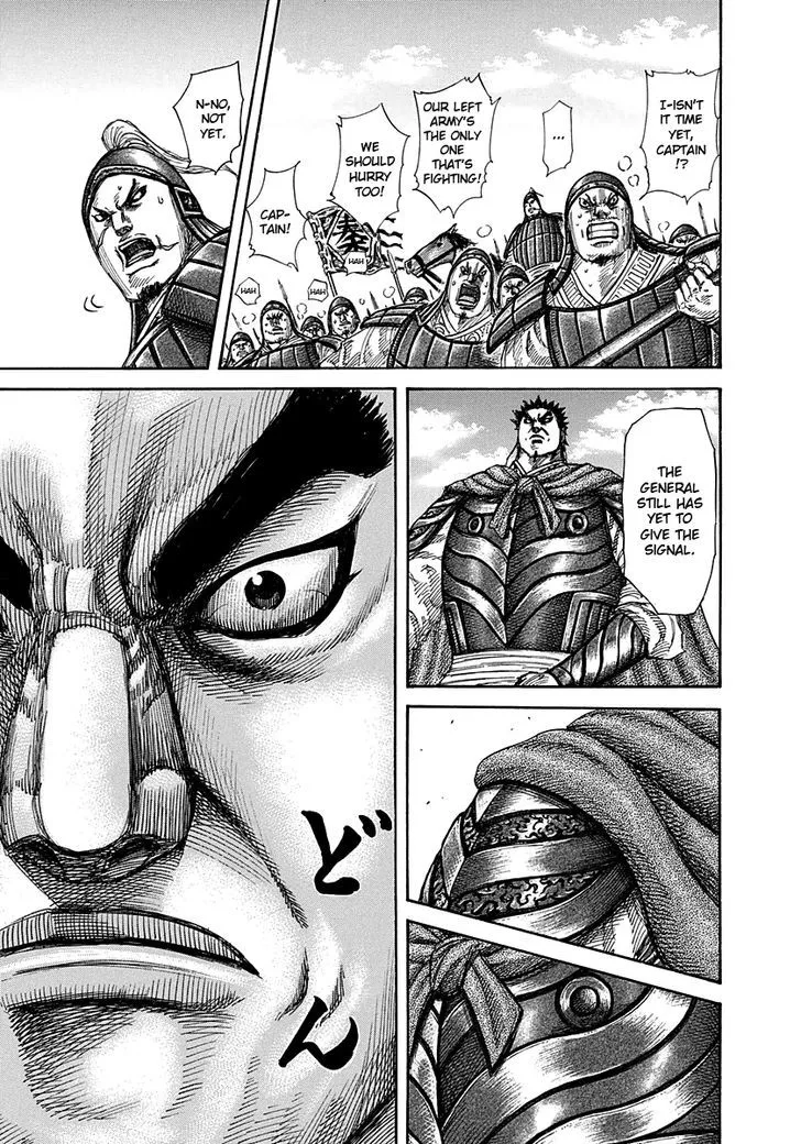 Kingdom Zinmanga X Chapter 295 Page 14