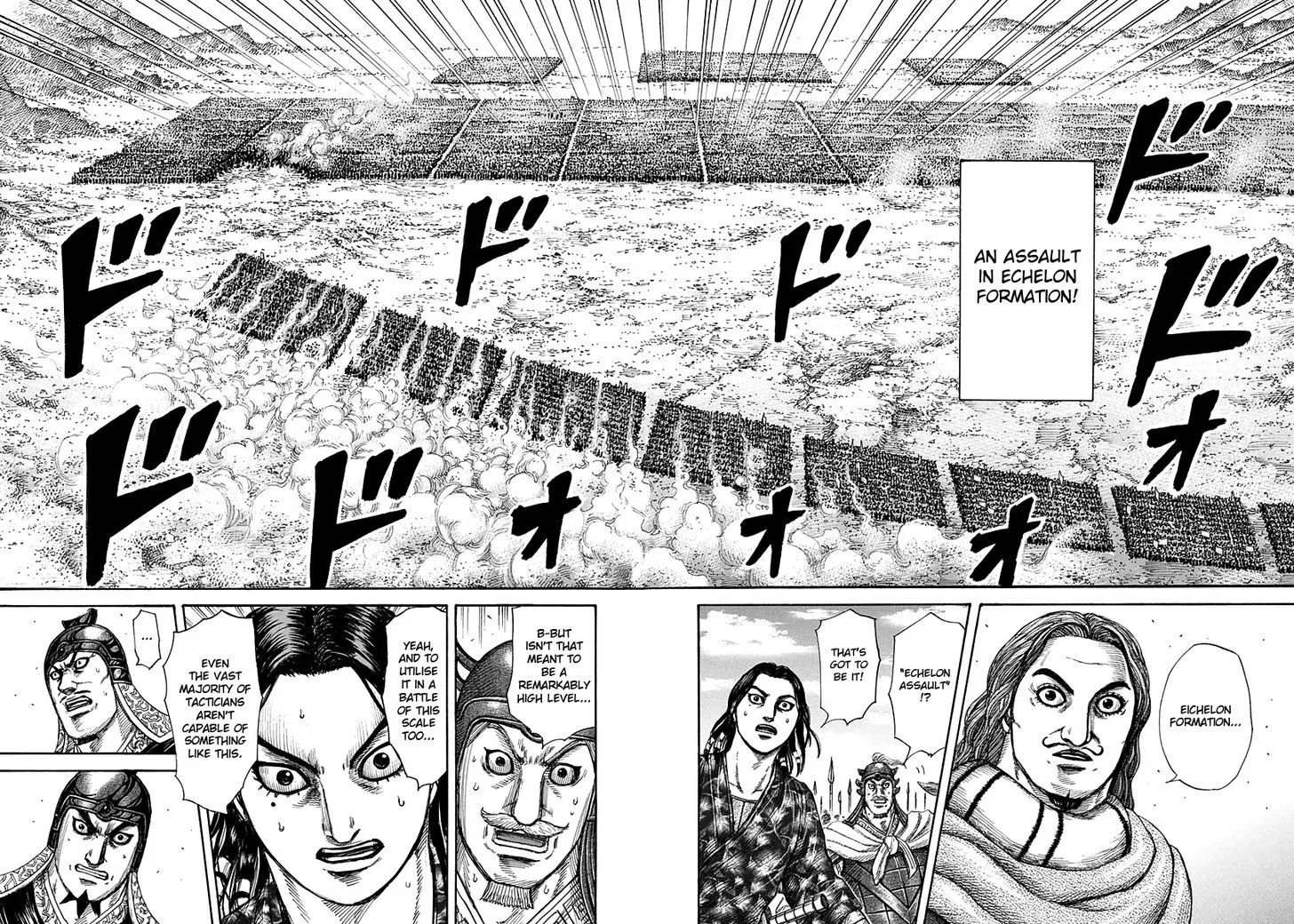 Kingdom Zinmanga X Chapter 295 Page 21