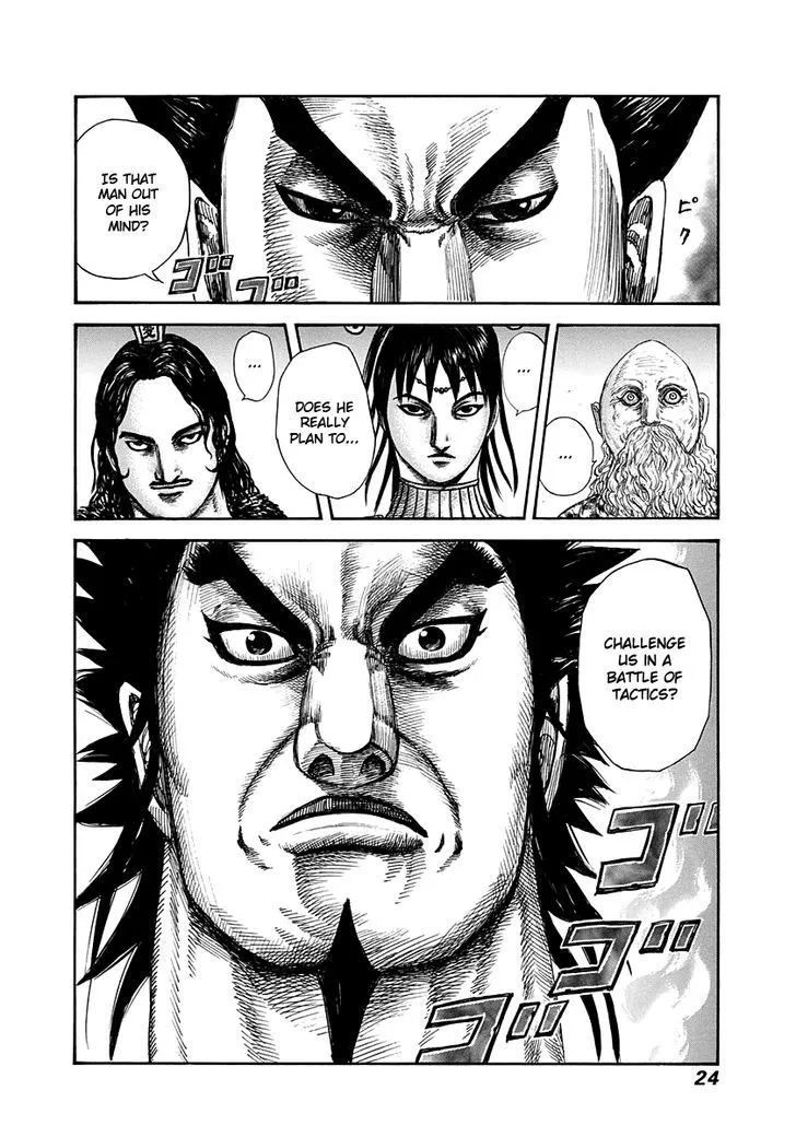 Kingdom Zinmanga X Chapter 295 Page 22
