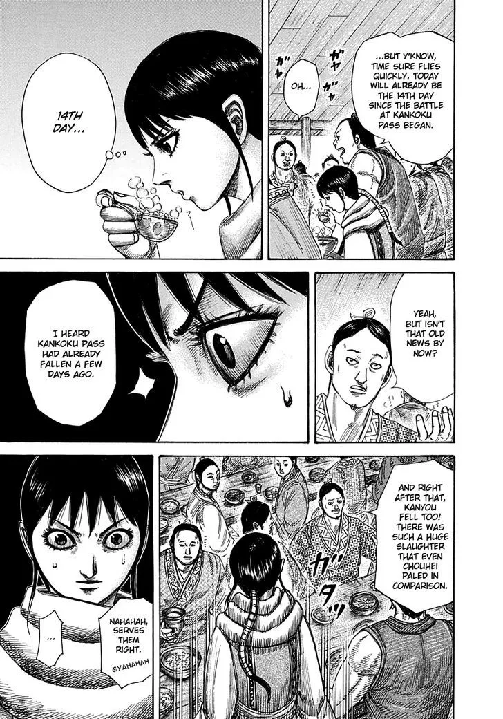 Kingdom Zinmanga X Chapter 293 Page 3