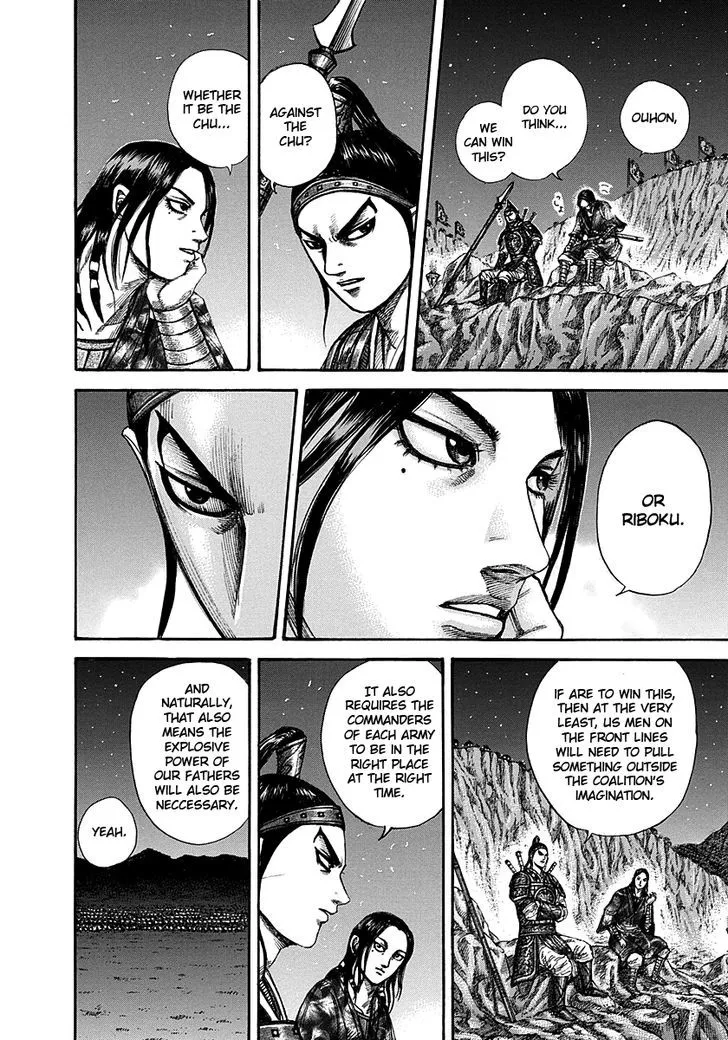 Kingdom Zinmanga X Chapter 292 Page 13