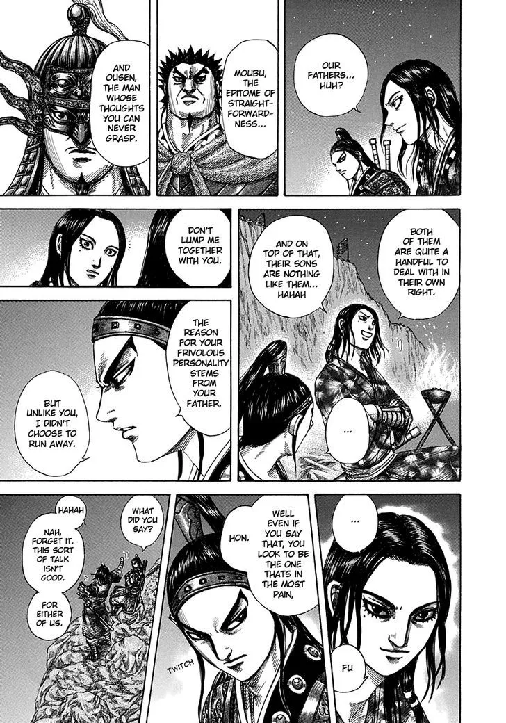 Kingdom Zinmanga X Chapter 292 Page 14