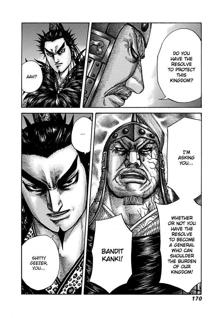 Kingdom Zinmanga X Chapter 292 Page 17