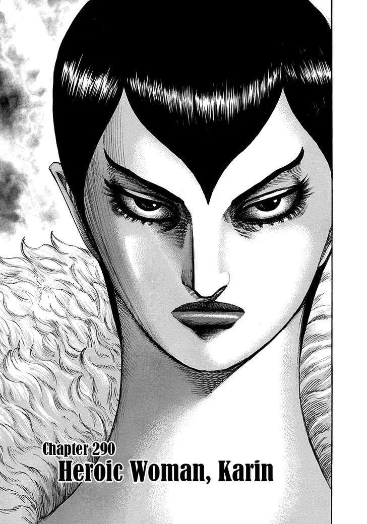 Kingdom Zinmanga X Chapter 290 Page 1