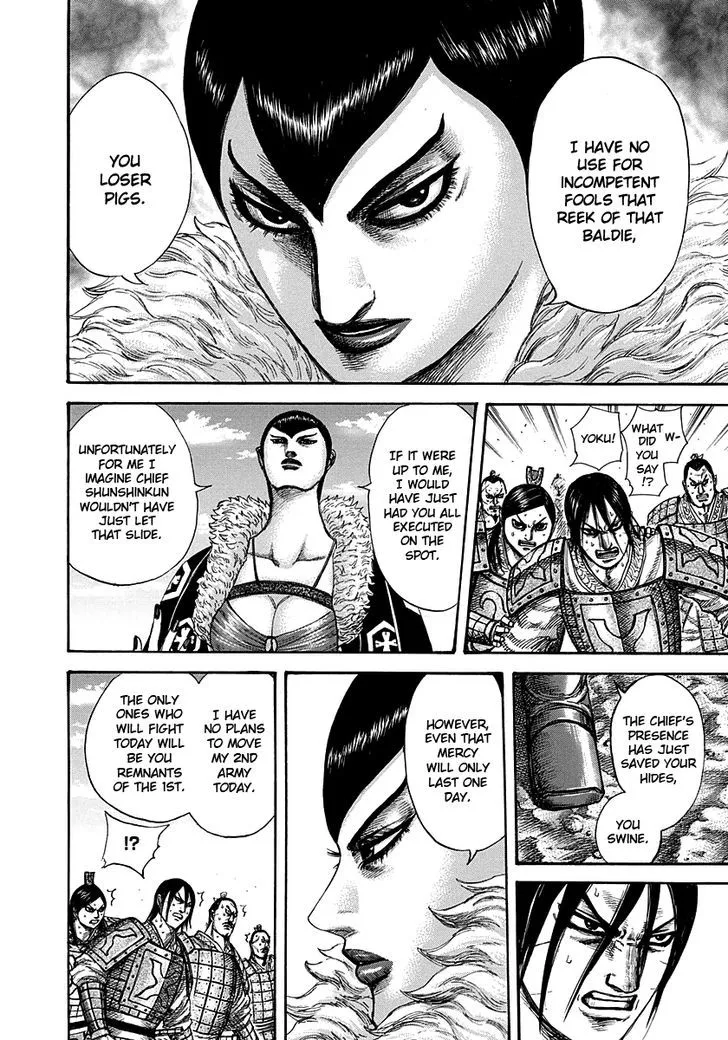 Kingdom Zinmanga X Chapter 290 Page 6