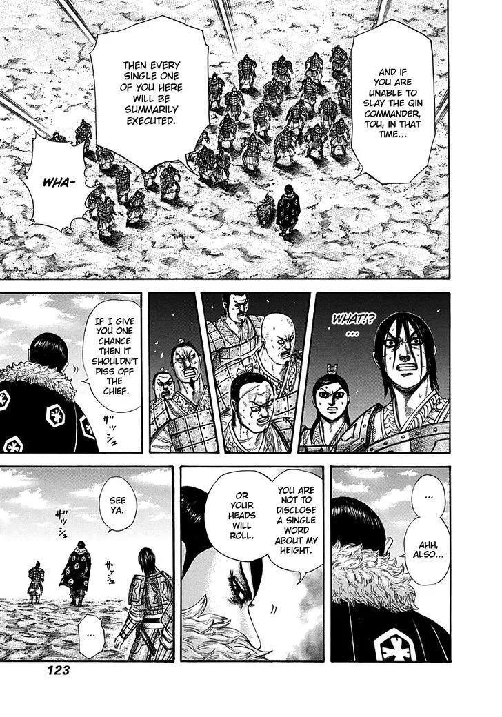 Kingdom Zinmanga X Chapter 290 Page 7