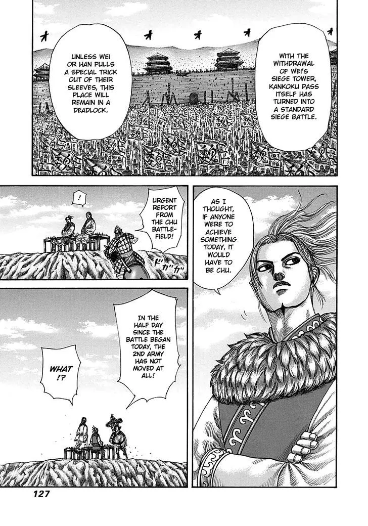 Kingdom Zinmanga X Chapter 290 Page 11