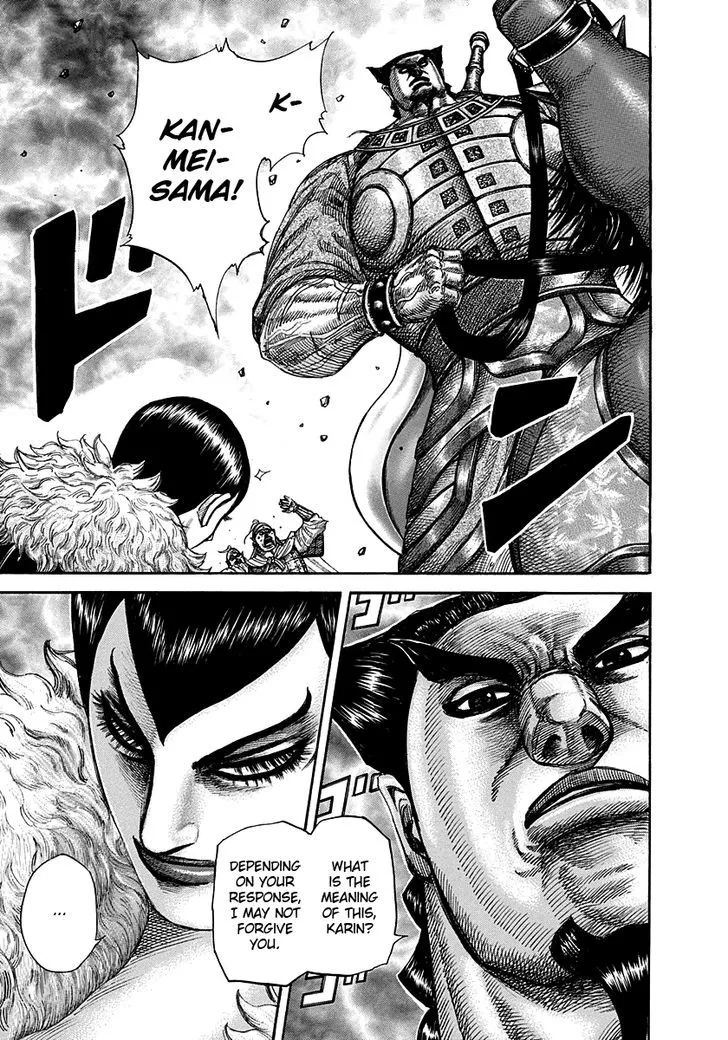 Kingdom Zinmanga X Chapter 290 Page 13