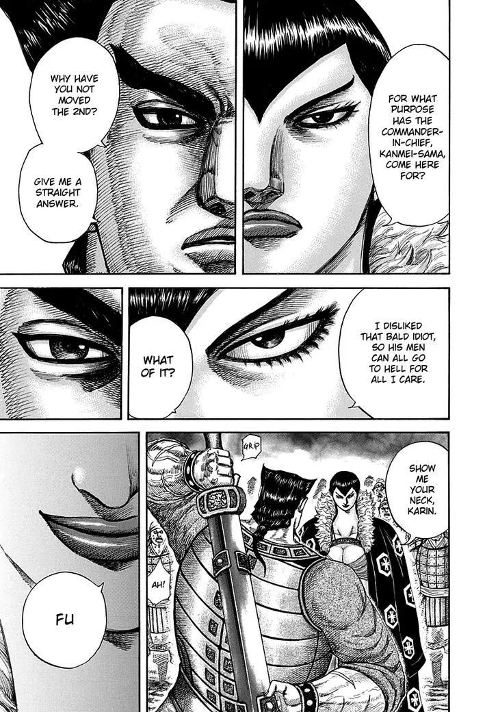 Kingdom Zinmanga X Chapter 290 Page 15
