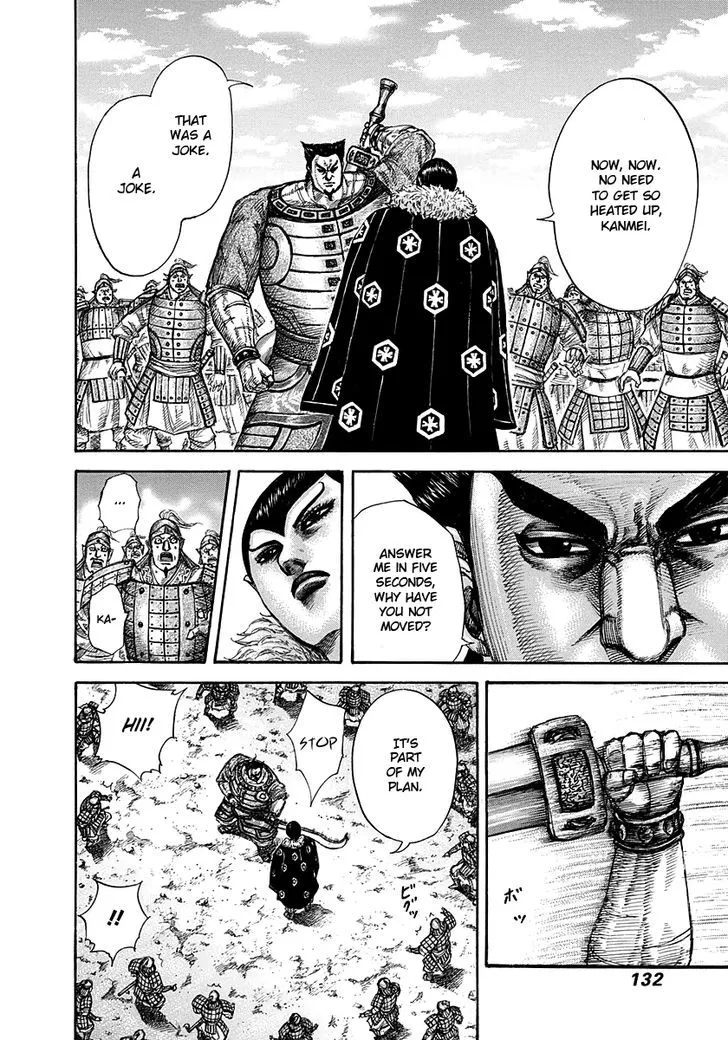 Kingdom Zinmanga X Chapter 290 Page 16