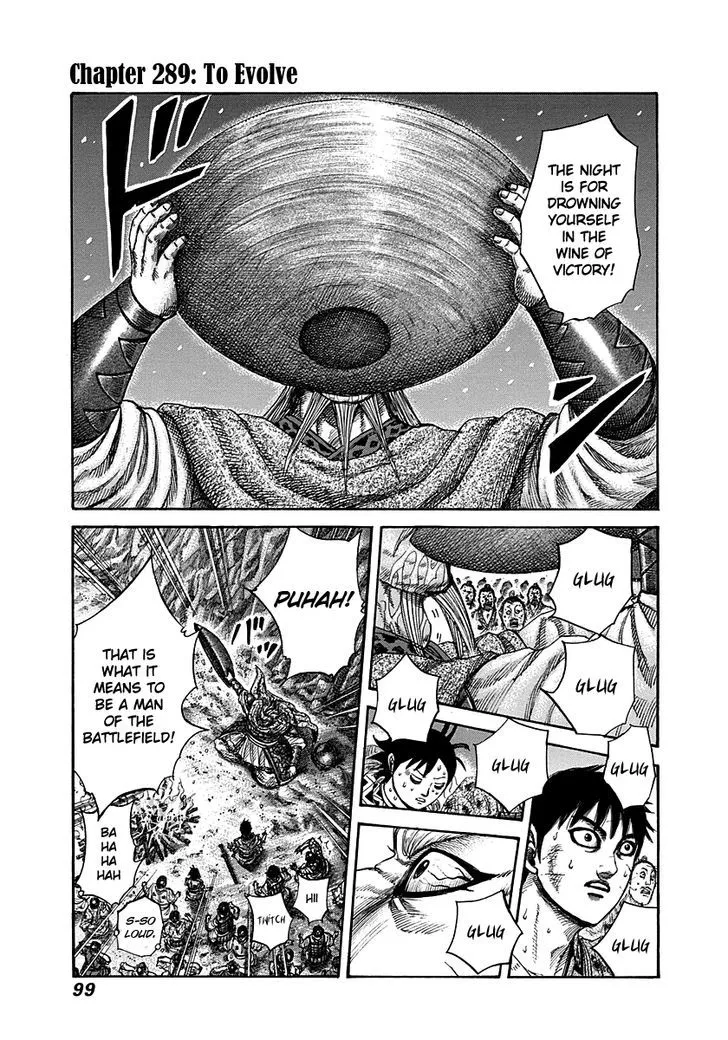 Kingdom Zinmanga X Chapter 289 Page 1