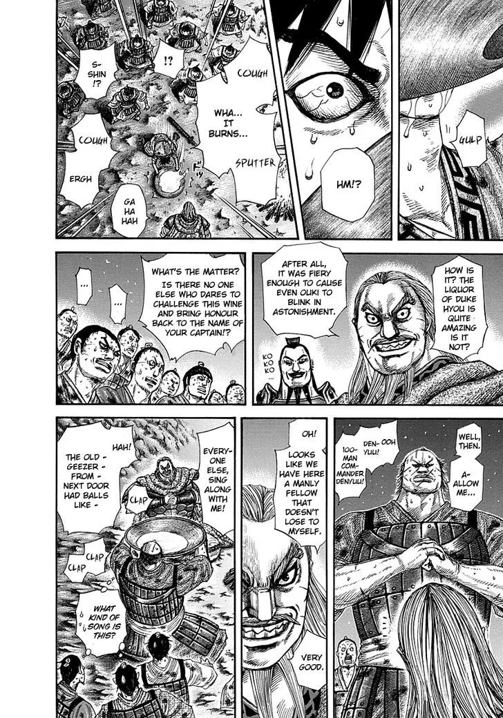 Kingdom Zinmanga X Chapter 289 Page 4