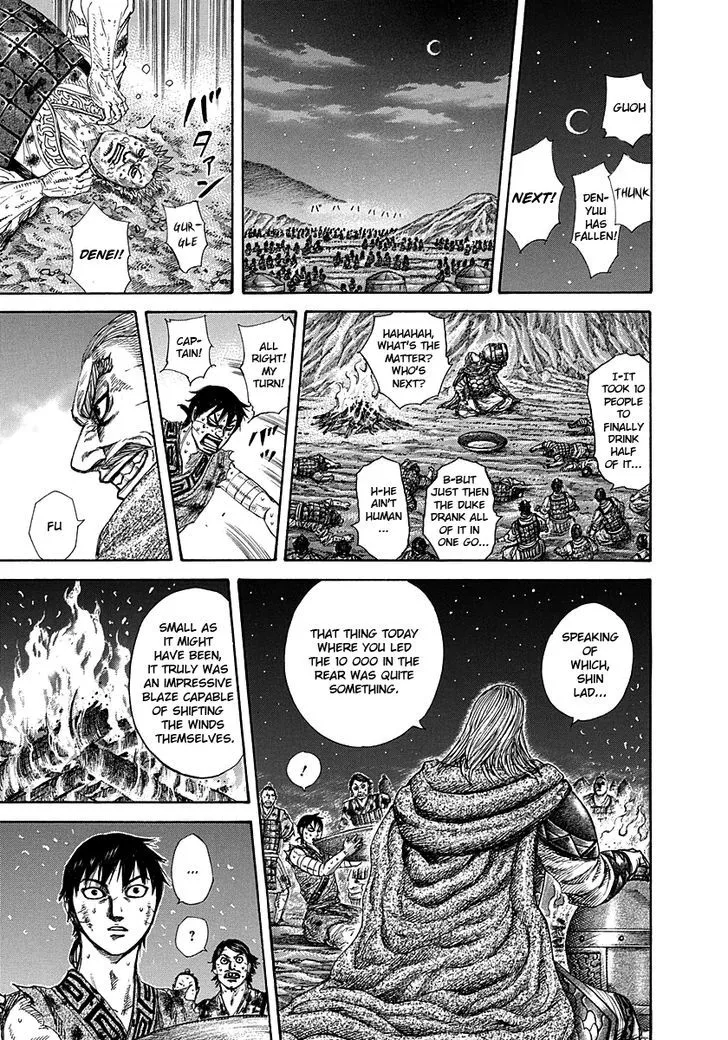 Kingdom Zinmanga X Chapter 289 Page 5