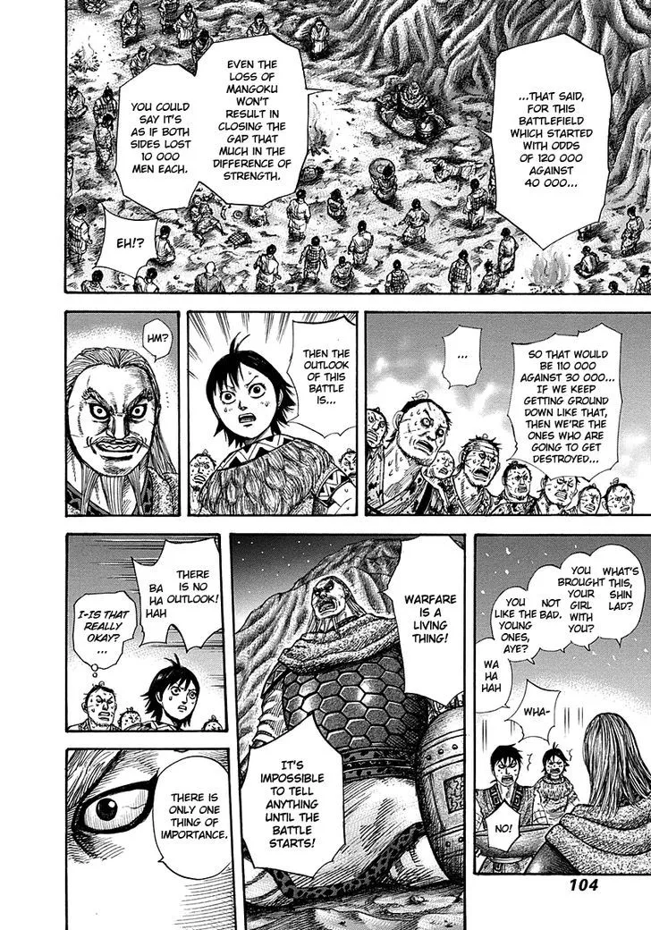 Kingdom Zinmanga X Chapter 289 Page 6