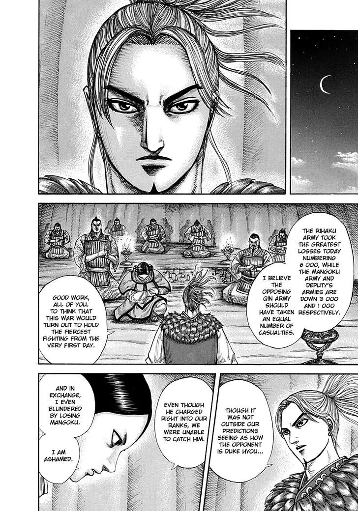 Kingdom Zinmanga X Chapter 289 Page 10