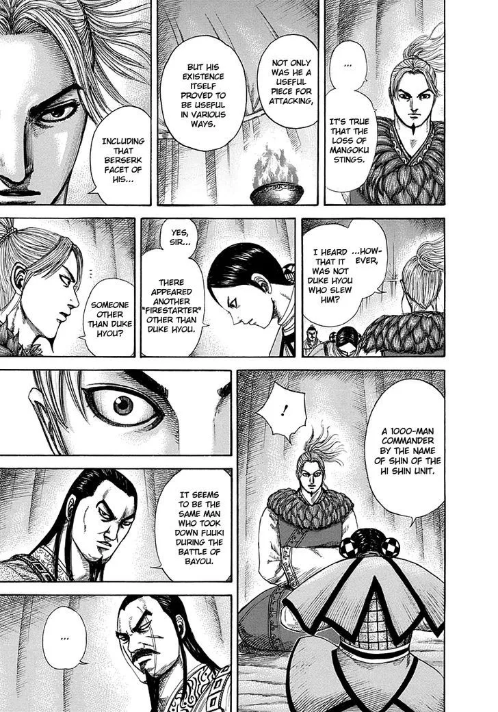 Kingdom Zinmanga X Chapter 289 Page 11