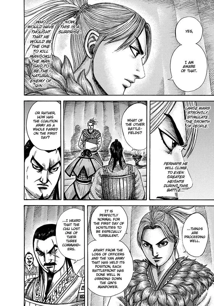 Kingdom Zinmanga X Chapter 289 Page 12
