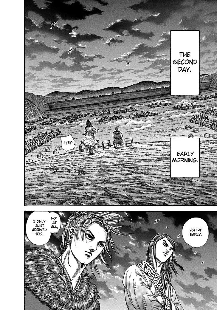 Kingdom Zinmanga X Chapter 289 Page 16