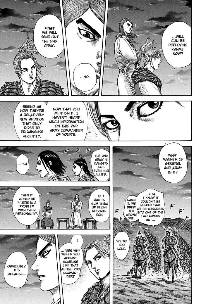 Kingdom Zinmanga X Chapter 289 Page 17
