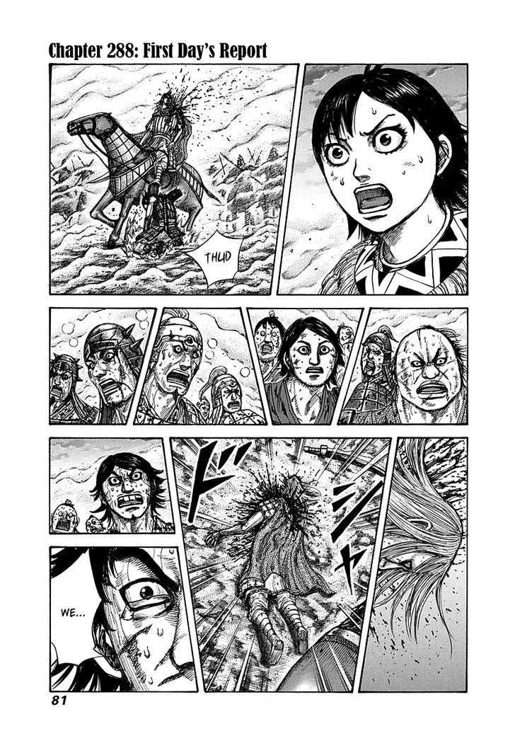 Kingdom Zinmanga X Chapter 288 Page 1