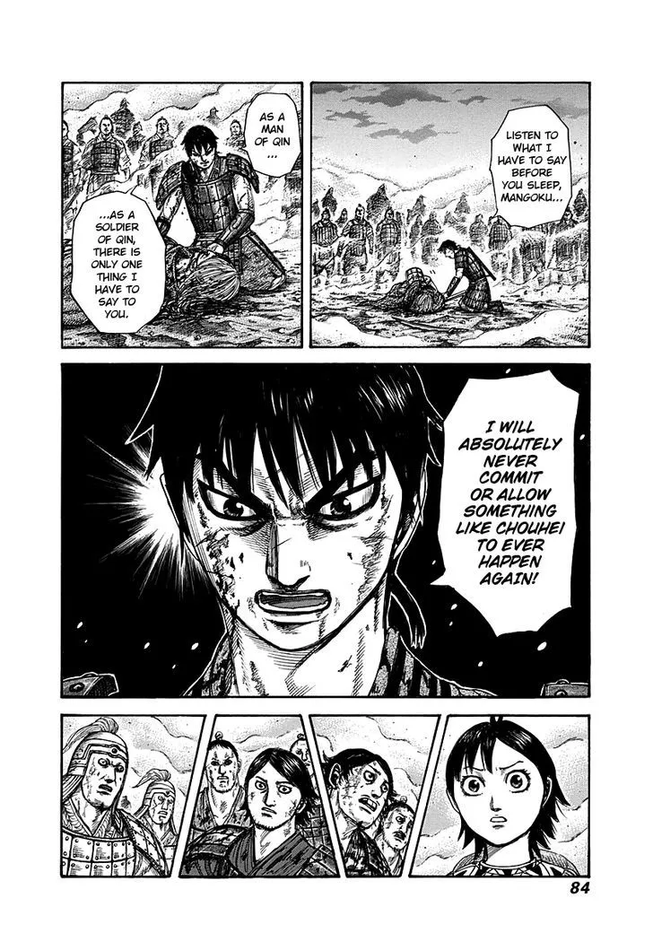 Kingdom Zinmanga X Chapter 288 Page 3