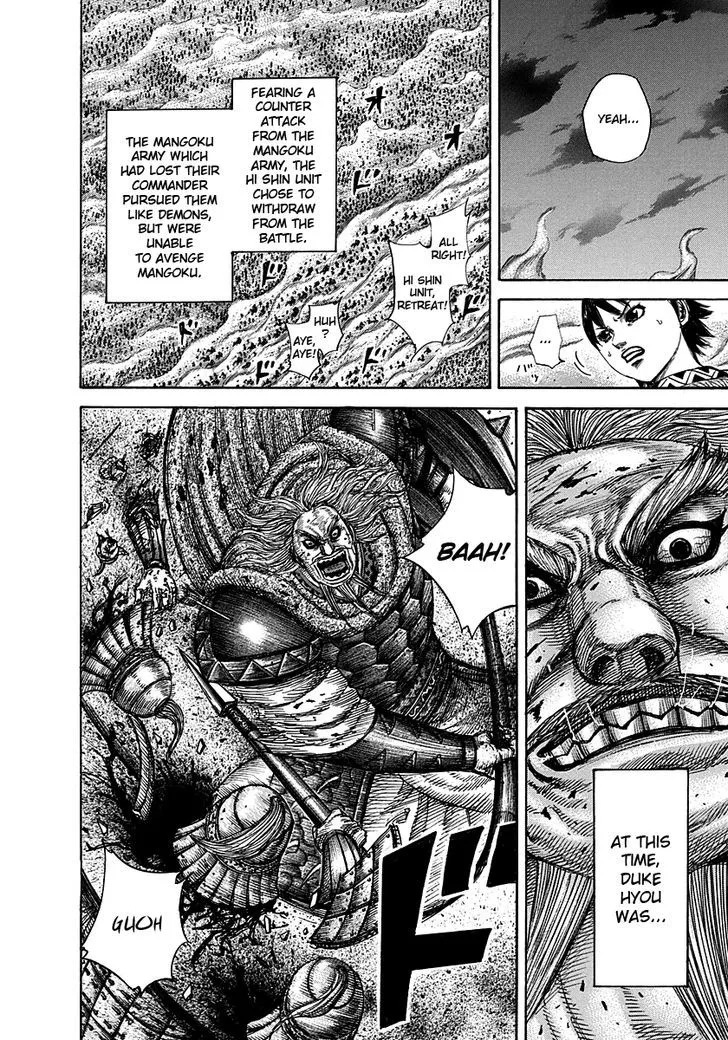 Kingdom Zinmanga X Chapter 288 Page 5