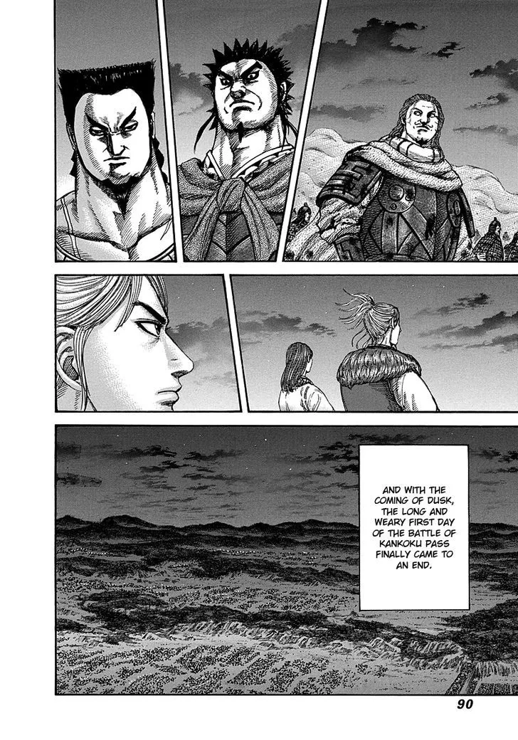 Kingdom Zinmanga X Chapter 288 Page 9