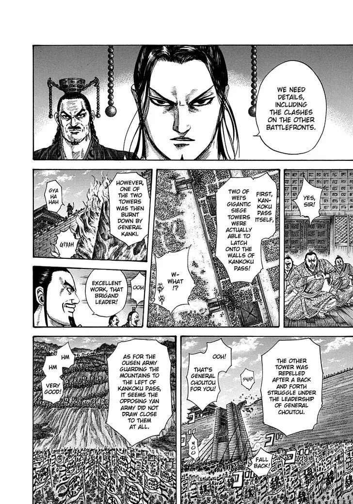 Kingdom Zinmanga X Chapter 288 Page 11