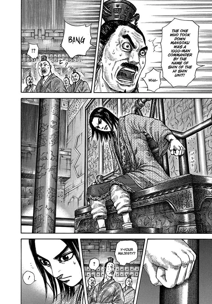 Kingdom Zinmanga X Chapter 288 Page 13
