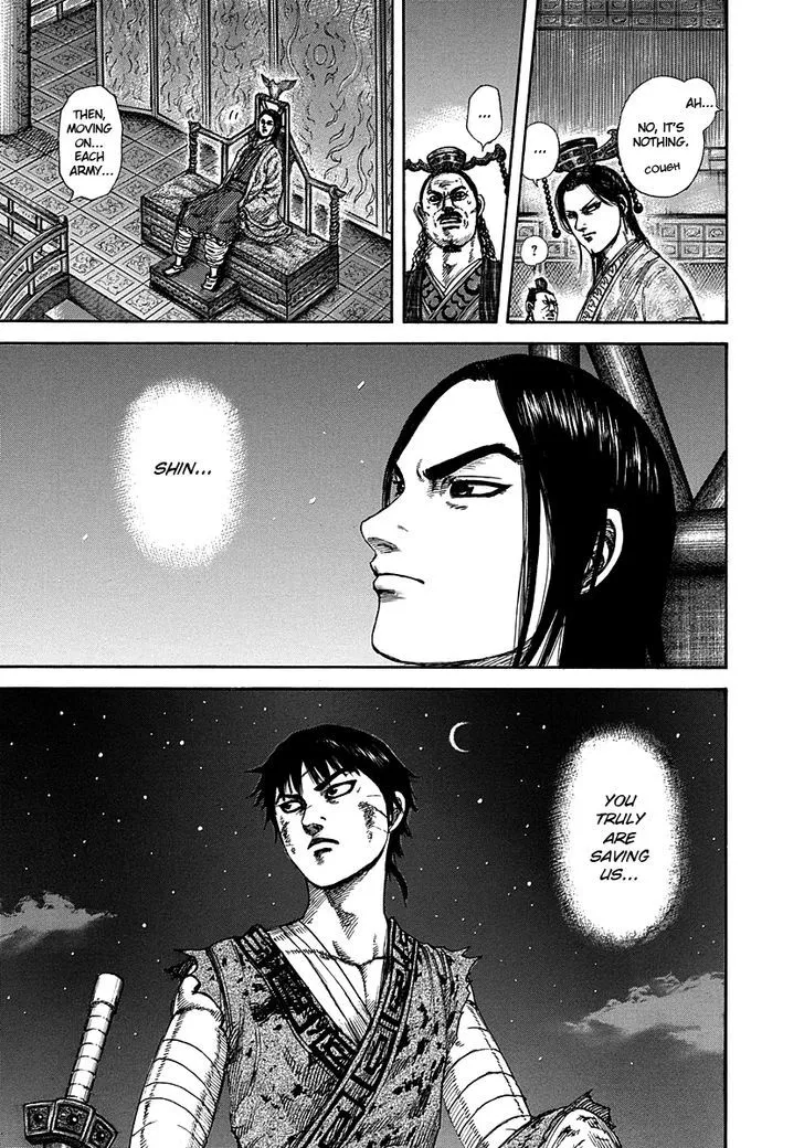 Kingdom Zinmanga X Chapter 288 Page 14