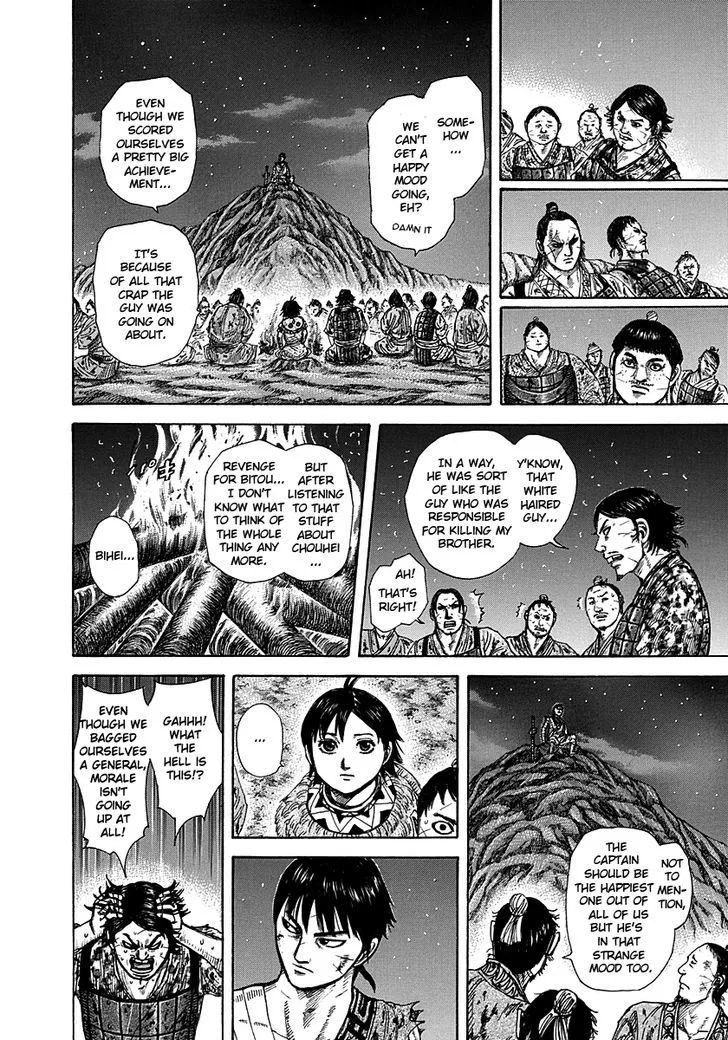 Kingdom Zinmanga X Chapter 288 Page 15