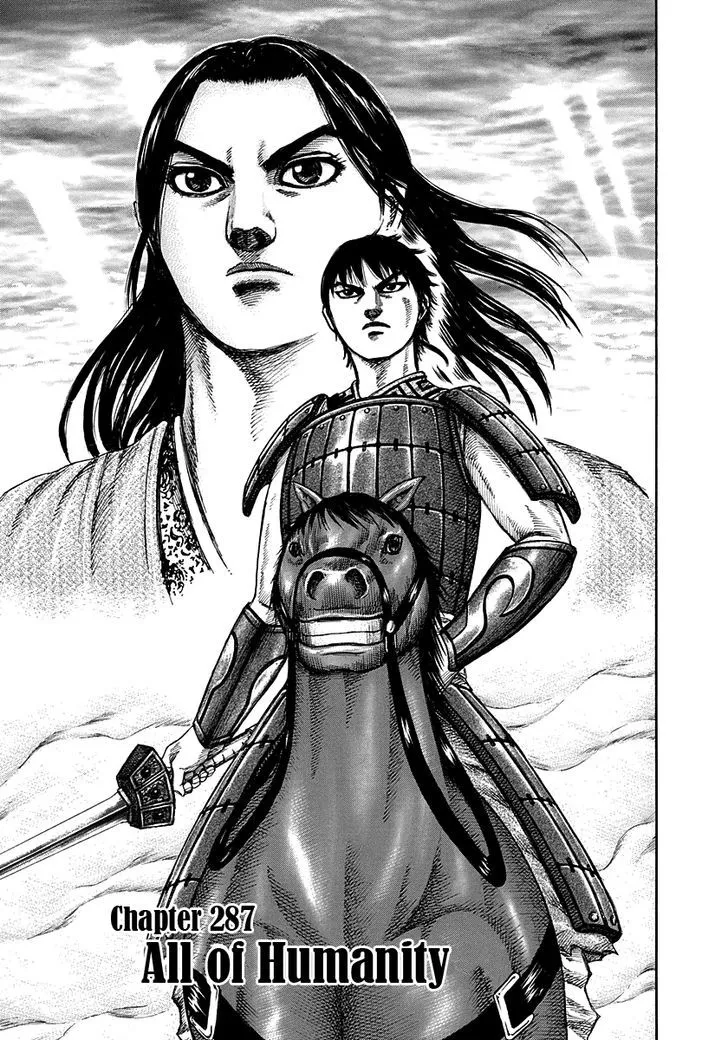 Kingdom Zinmanga X Chapter 287 Page 1