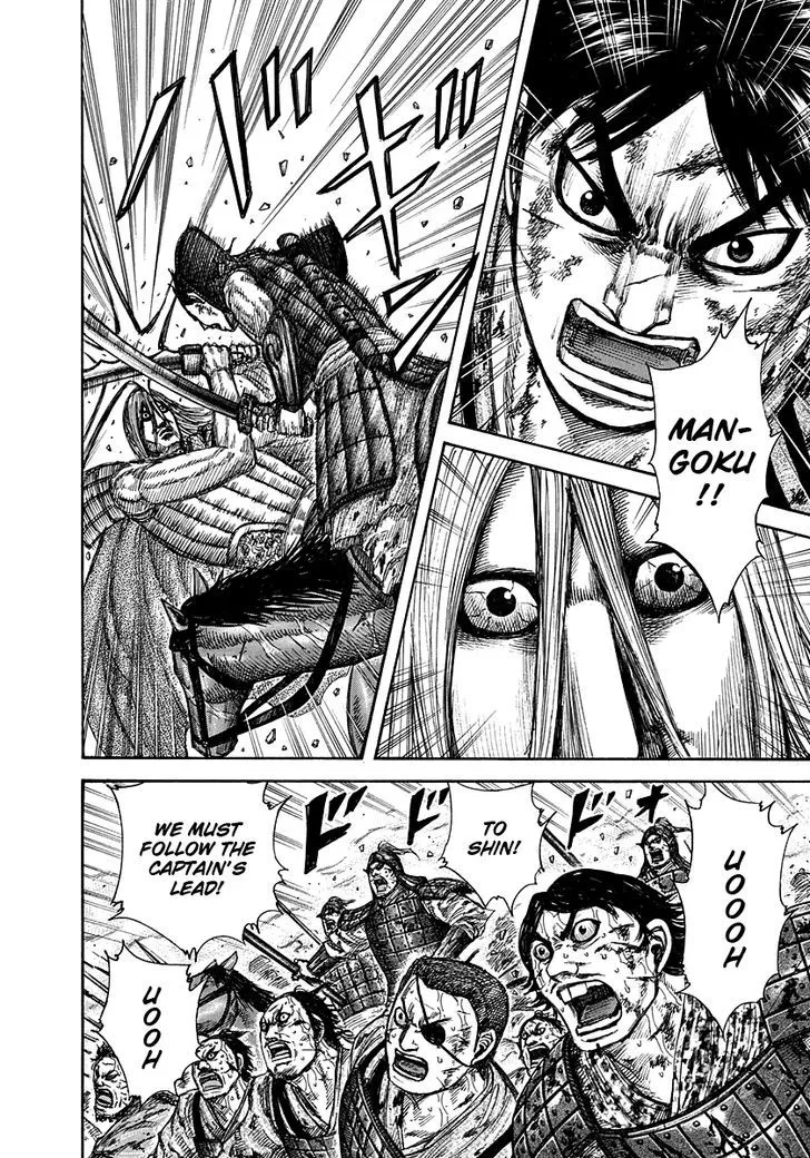 Kingdom Zinmanga X Chapter 287 Page 4