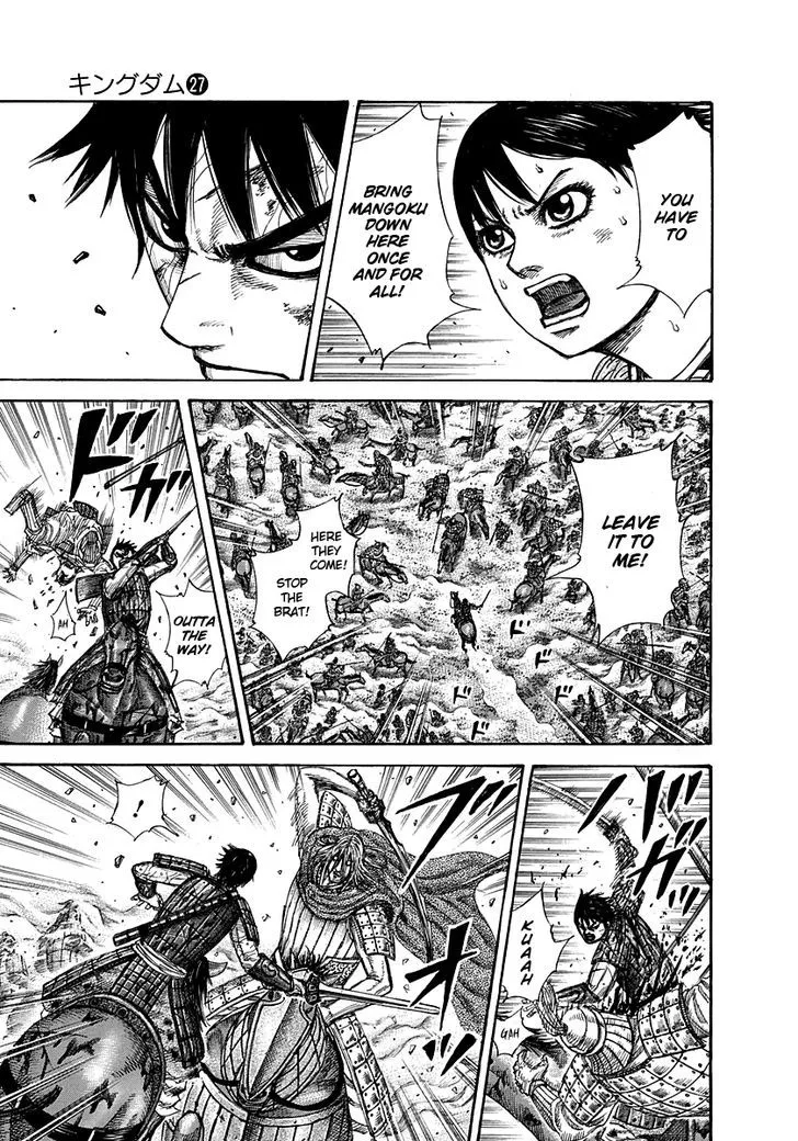 Kingdom Zinmanga X Chapter 287 Page 7