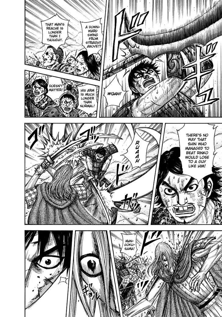 Kingdom Zinmanga X Chapter 287 Page 8