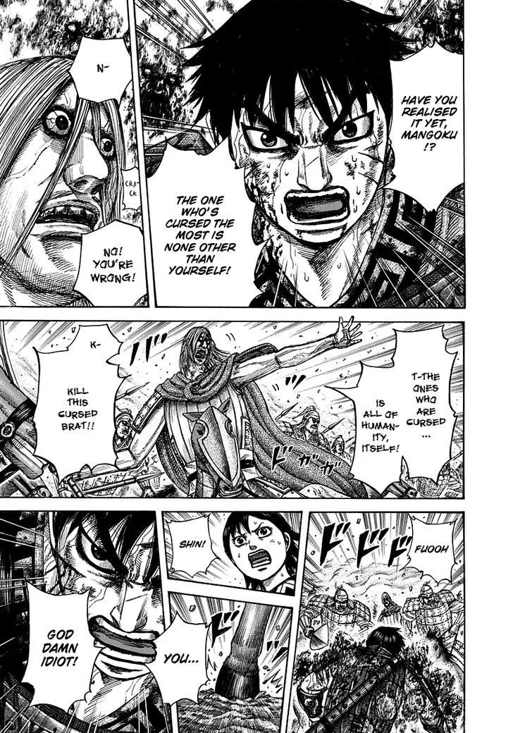 Kingdom Zinmanga X Chapter 287 Page 15