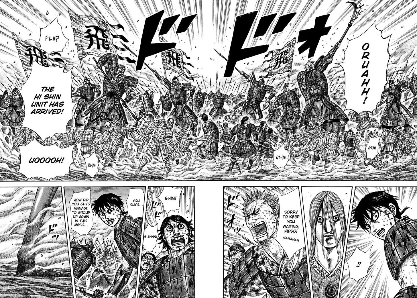 Kingdom Zinmanga X Chapter 286 Page 4