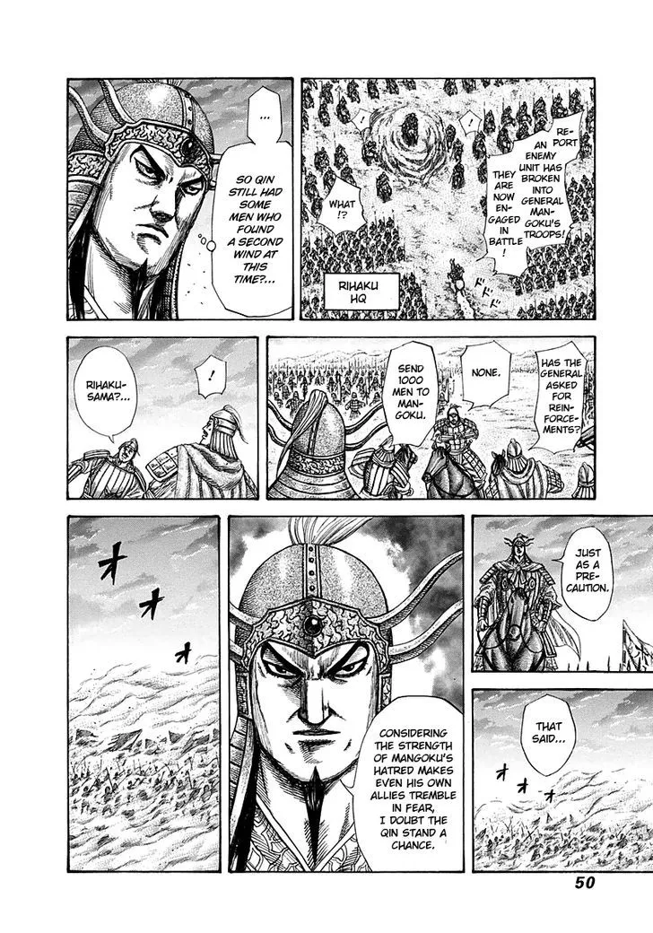 Kingdom Zinmanga X Chapter 286 Page 7