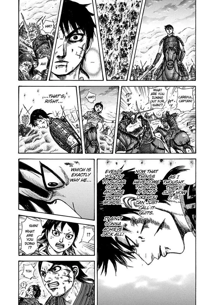 Kingdom Zinmanga X Chapter 286 Page 8