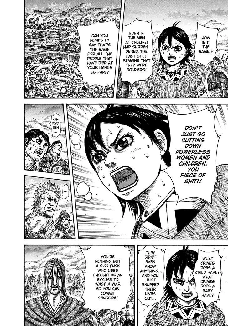 Kingdom Zinmanga X Chapter 286 Page 13