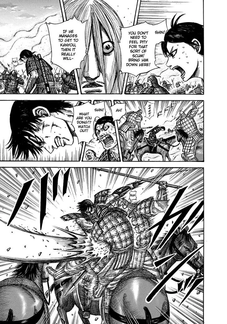 Kingdom Zinmanga X Chapter 286 Page 14