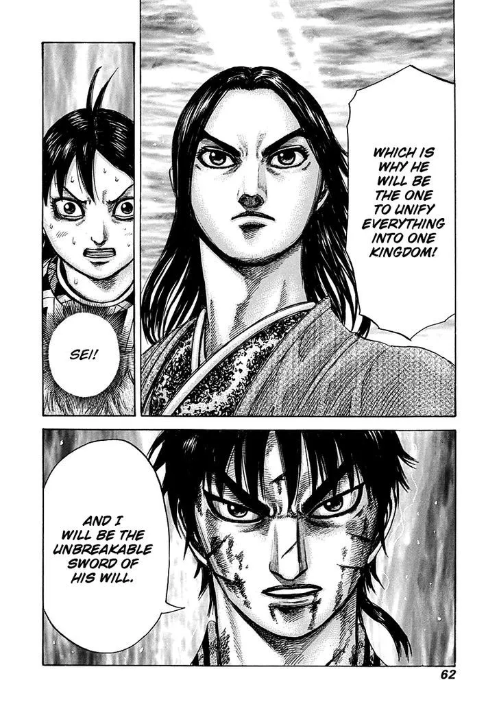 Kingdom Zinmanga X Chapter 286 Page 19