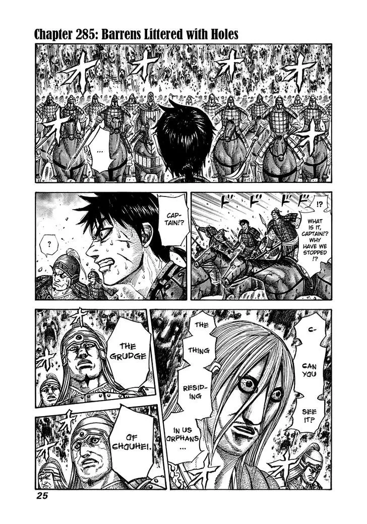 Kingdom Zinmanga X Chapter 285 Page 1