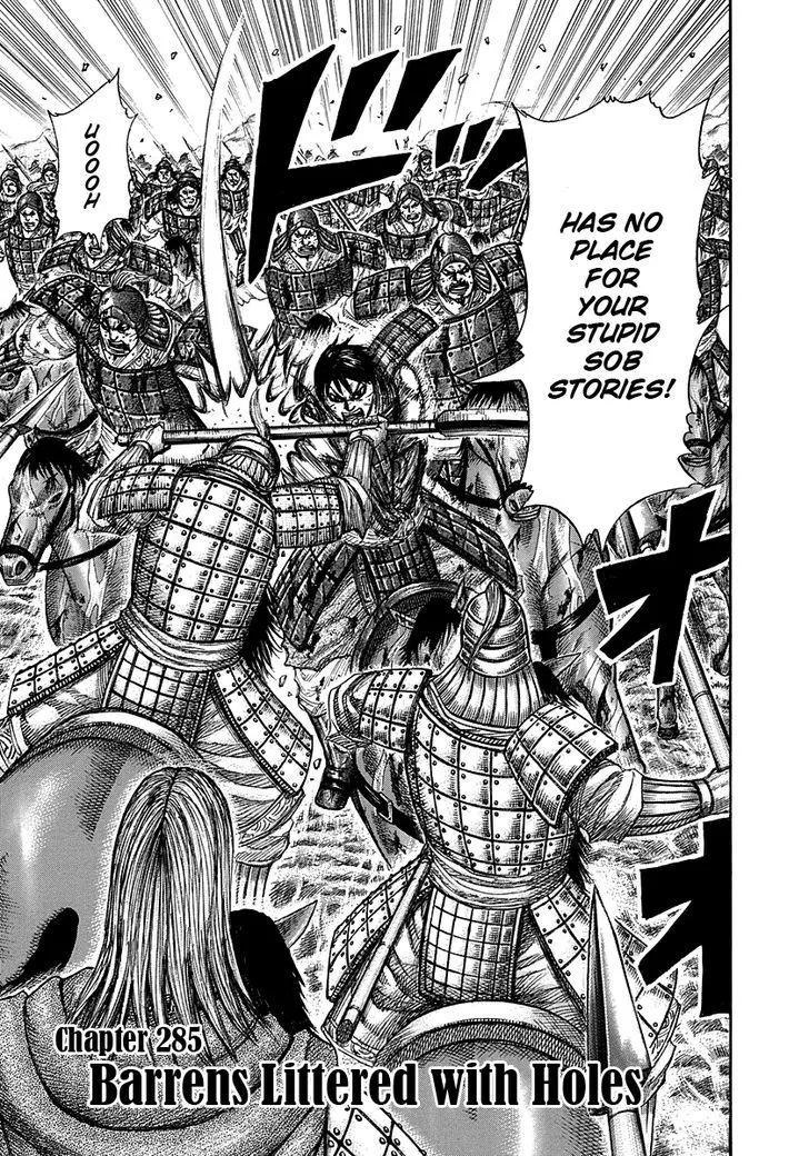 Kingdom Zinmanga X Chapter 285 Page 3